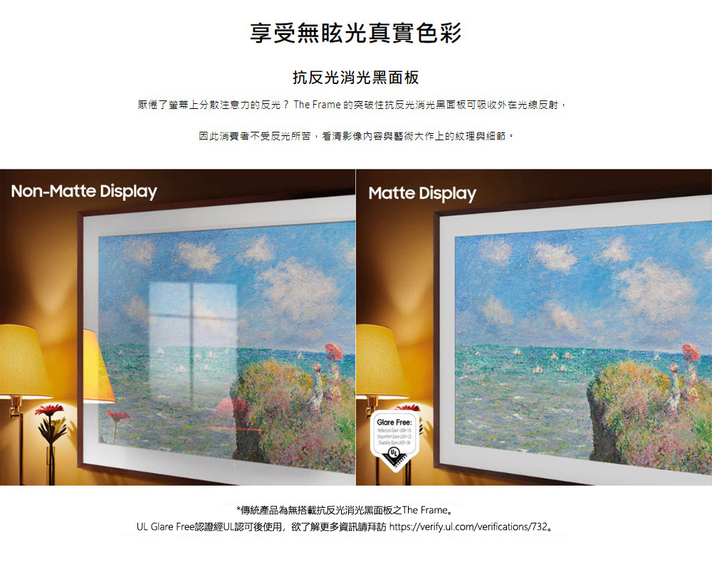 【來電優惠價】三星 QA75LS03DAXXZW 75吋 The Frame 美學智慧顯示器 抗反光