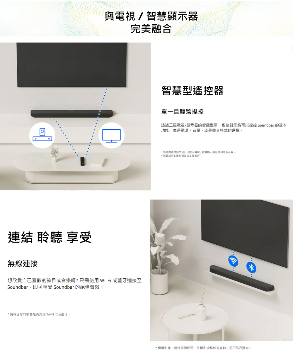 三星 HW-Q990D/ZW 11.1.4聲道 Soundbar 藍牙家庭劇院聲霸 無線杜比全景聲