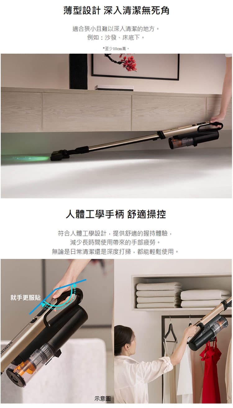 日立 PVXH4P 直立式吸塵器 1.95kg 電動自走 LED灰塵探照燈 預購5月上市 無線吸塵器