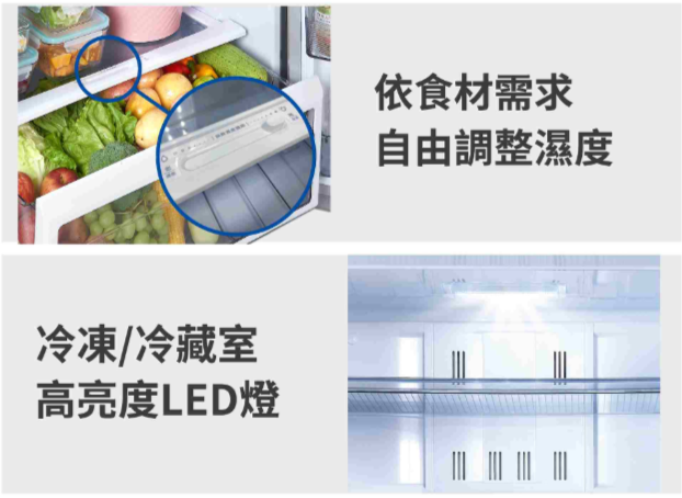 聲寶 SR-C53DV(Y7) 530公升 變頻 三門冰箱 極光鈦抗菌脫臭 -3度微凍鮮 炫彩金