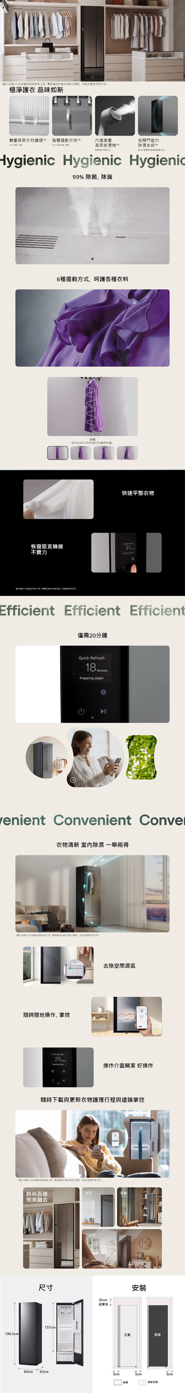 LG 樂金 R723MB 電子衣櫥 Styler 手持蒸氣掛燙款 夜墨黑 Objet 可換開門方向