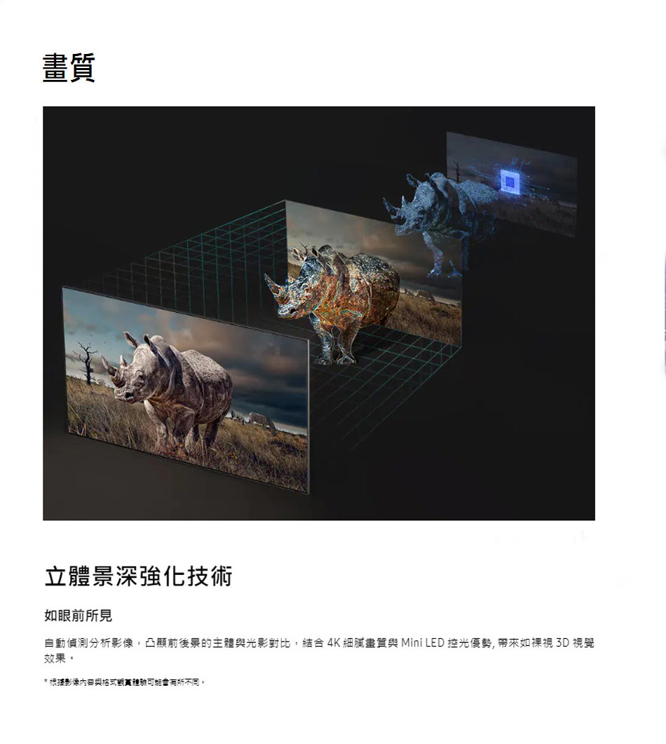 三星 QA55Q80DAXXZW 55型 QLED AI Q80D 智慧顯示器
