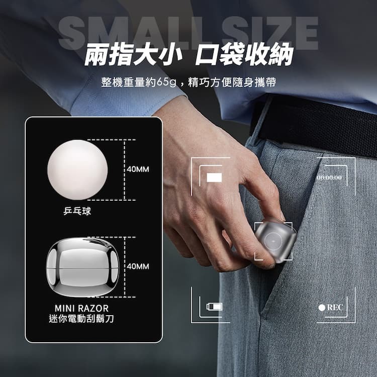 sOlac SGT-402K 迷你電動刮鬍刀 墨玉黑 觸控一鍵啟動 10分鐘無操作自動關機