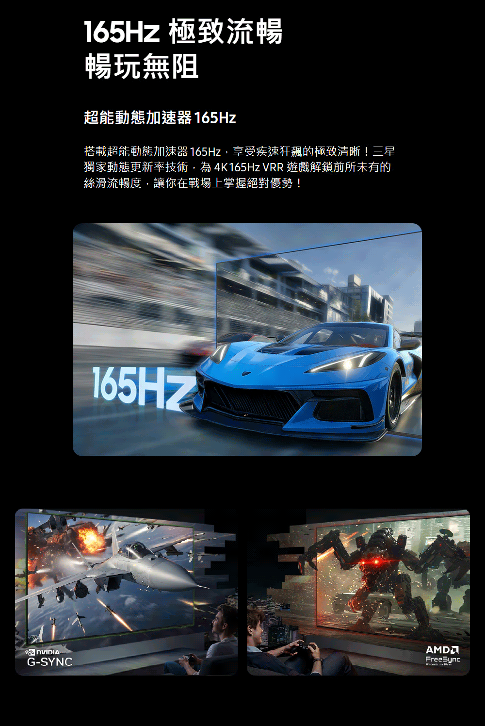 三星 QA55S95HAXXZW 55吋 4K 165Hz OLED HDR Pro AI智慧顯示器