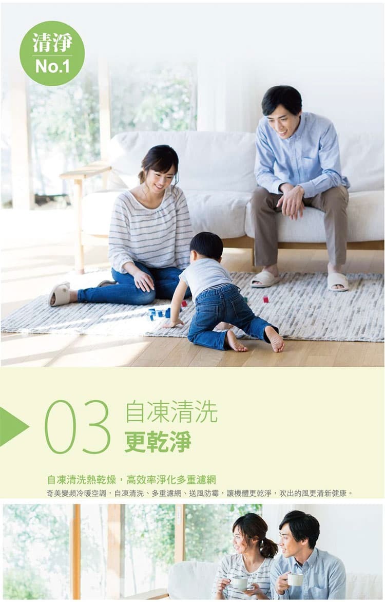 奇美 RC-S80HT5 11坪適用 星爵變頻系列 冷暖冷氣 RB-S80HT5