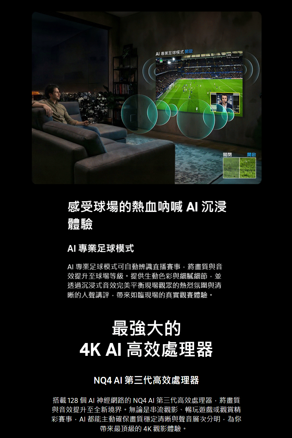 三星 QA65S90HAEXZW 65吋 4K 165Hz OLED 真星黑AI智慧顯示器 液晶電視