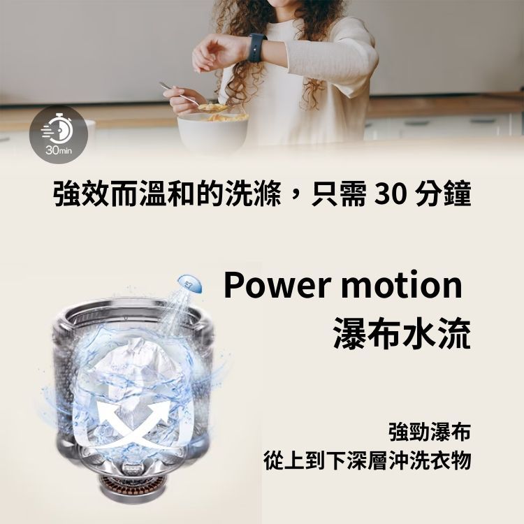 LG樂金 WT-TD18HW 18kg AI DD™ 蒸氣直驅變頻 直立式洗衣機 EZ 系列 雲朵白