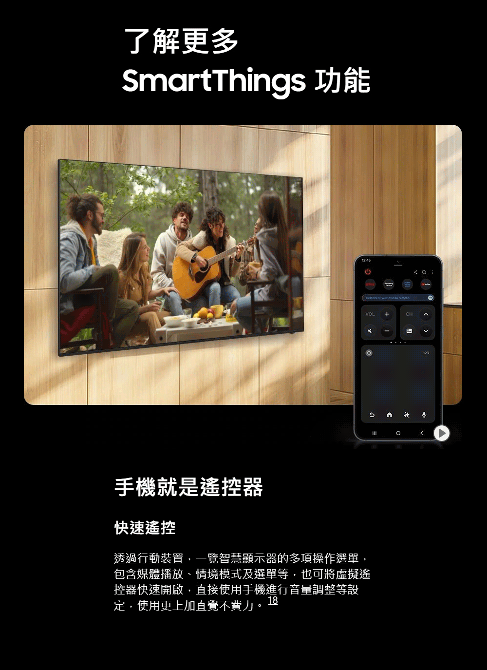【來電優惠價】三星 UA98U9000HXXZW 98吋 4K 144Hz UHD AI智慧顯示器