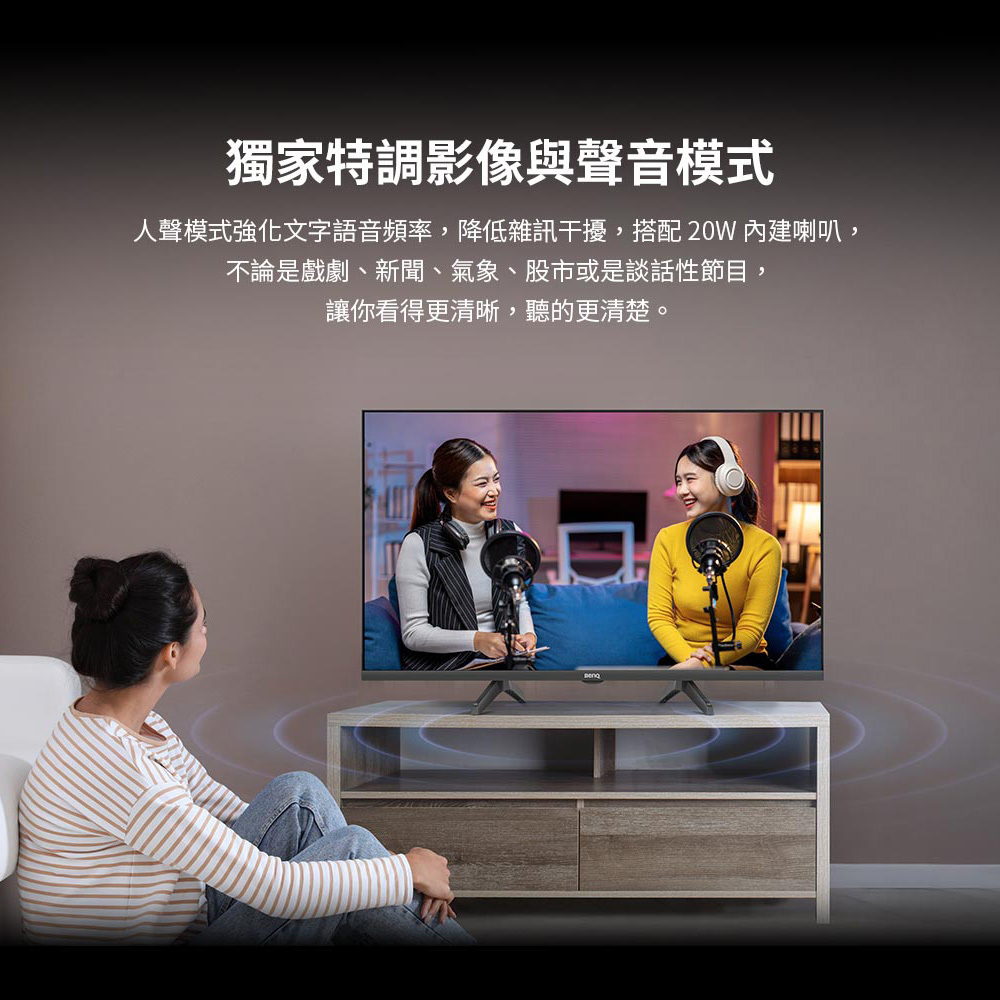 BenQ E32-335 32型 追劇護眼大型液晶 Google TV 低藍光 不閃屏