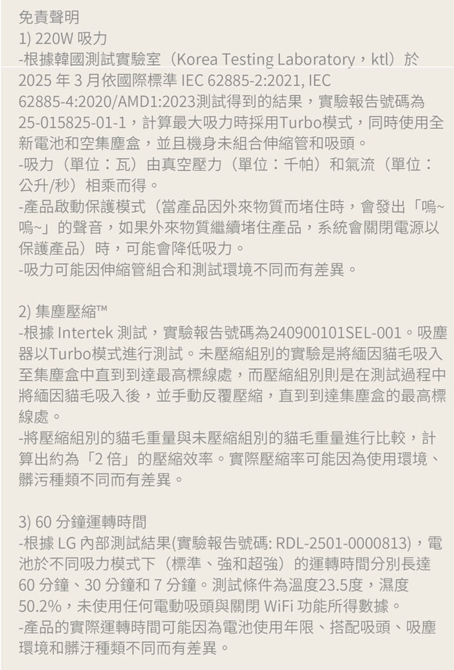 LG 樂金 A9K-MOP3 CordZero A9K+ 寵物家庭 濕拖無線吸塵器 永夜灰
