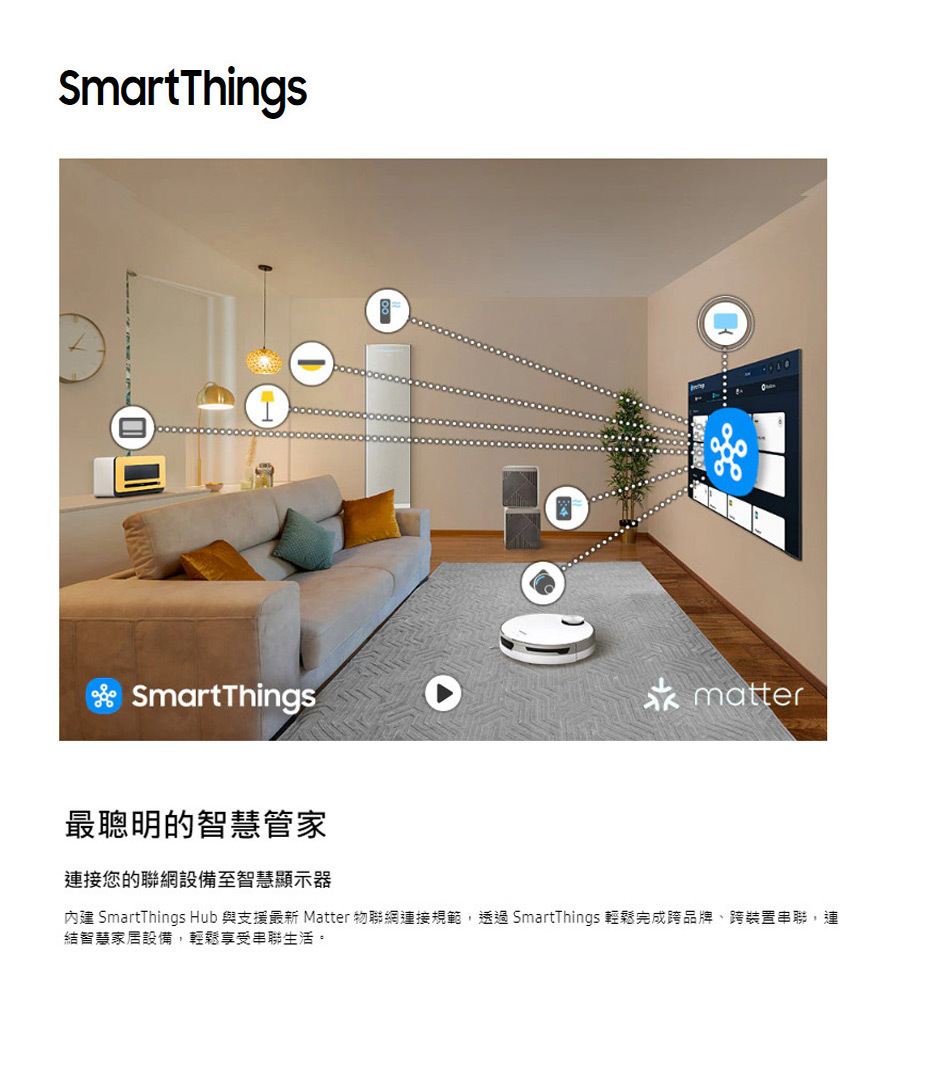 三星 QA55Q80DAXXZW 55型 QLED AI Q80D 智慧顯示器
