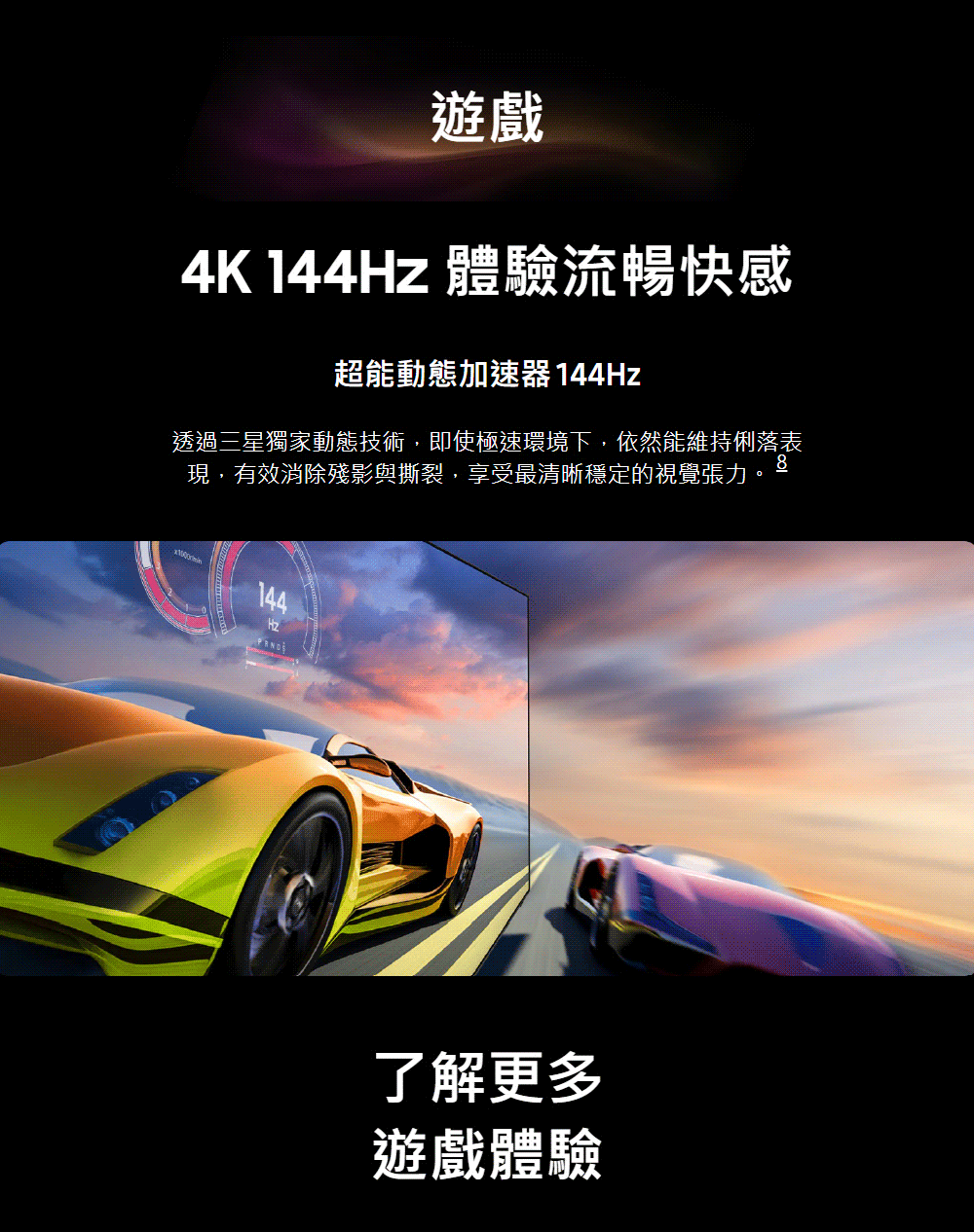 【來電優惠價】三星 UA98U9000HXXZW 98吋 4K 144Hz UHD AI智慧顯示器