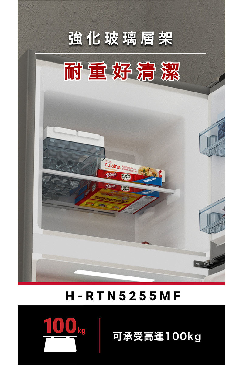 日立 HRTN5255MF 冰箱 兩門 240L 變頻 一級能效 璀璨銀