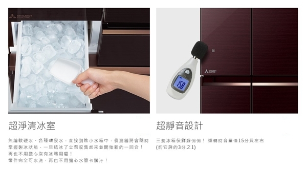 【來電優惠】三菱電機 MR-RX51E 變頻 六門冰箱 513L 超靜音 日本製 絹絲杏/白