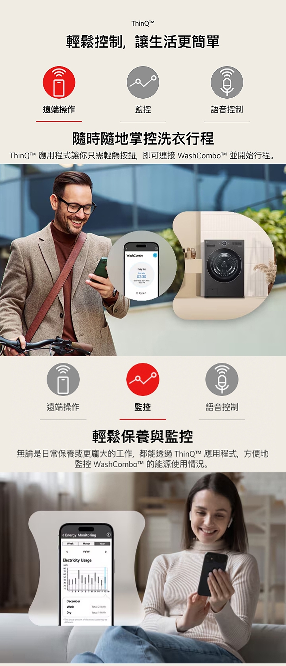 LG 樂金 WD-S22FHDB 滾筒洗衣機 洗22kg/烘15kg 蒸洗脫烘 熱泵除濕 尊爵黑
