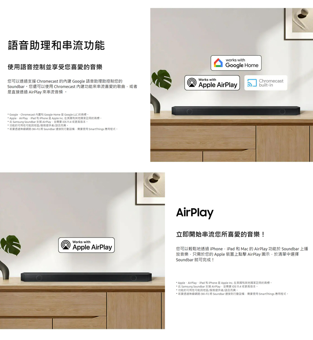 三星 HW-Q990D/ZW 11.1.4聲道 Soundbar 藍牙家庭劇院聲霸 無線杜比全景聲