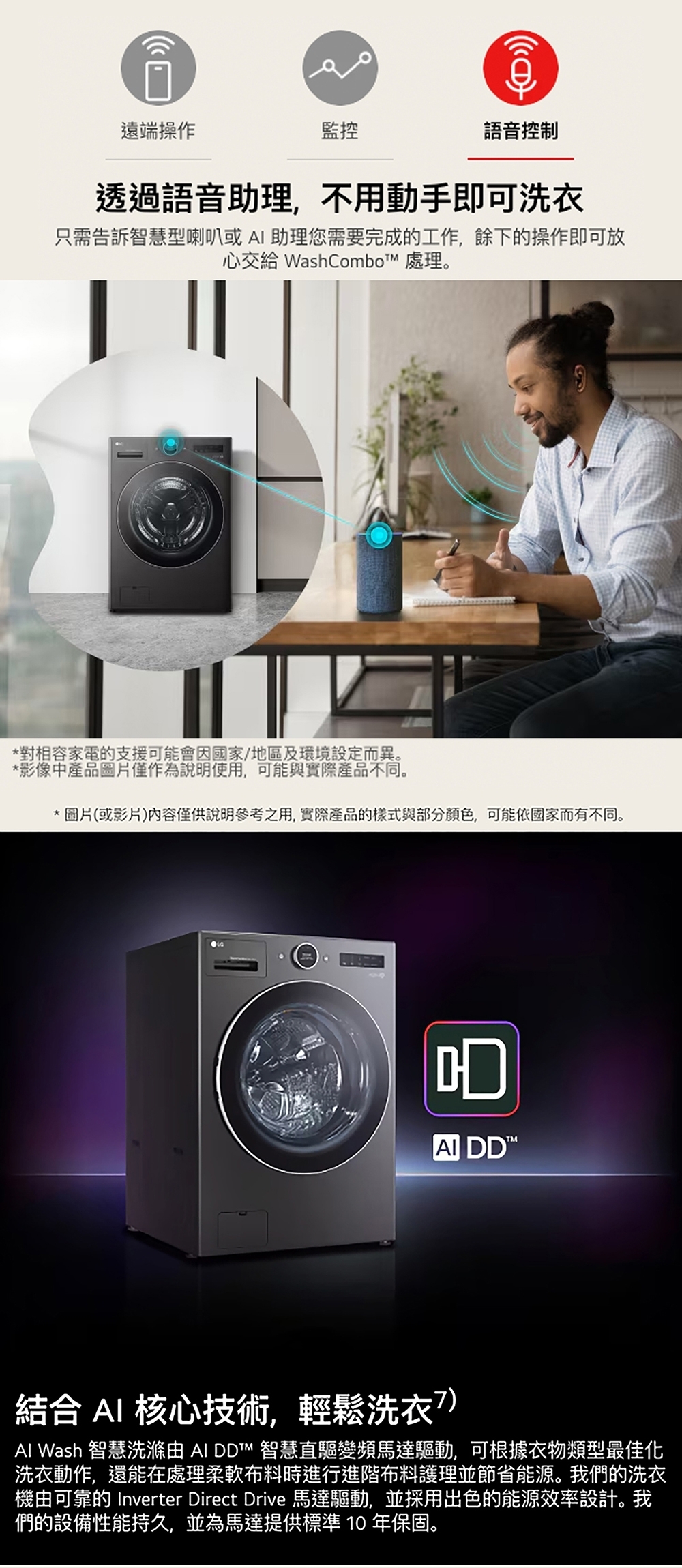 LG 樂金 WD-S22FHDB 滾筒洗衣機 洗22kg/烘15kg 蒸洗脫烘 熱泵除濕 尊爵黑