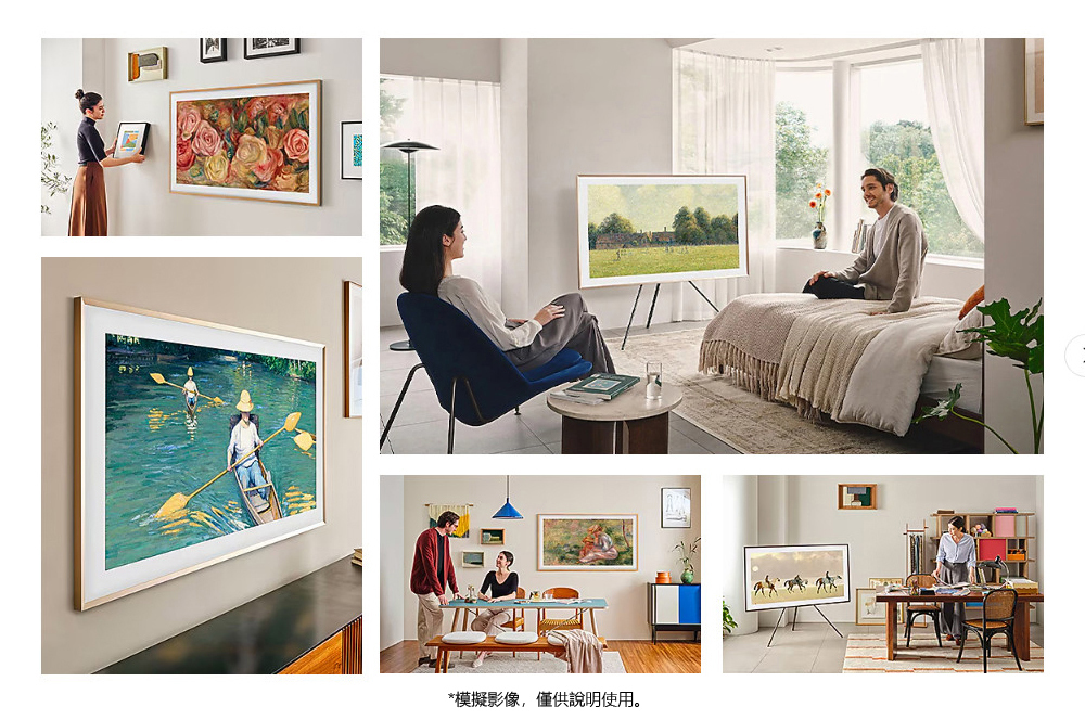 【來電優惠價】三星 QA75LS03DAXXZW 75吋 The Frame 美學智慧顯示器 抗反光