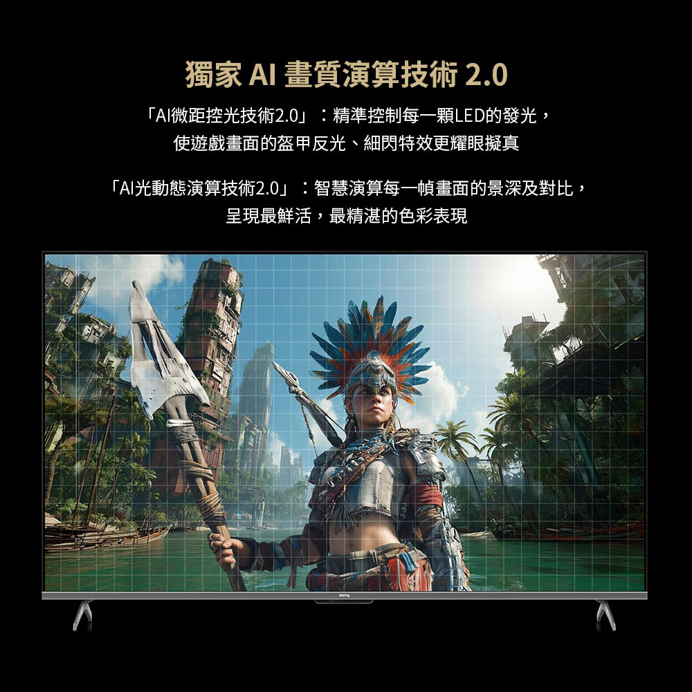 BenQ J55-770 MiniLED 量子點遊戲 Google TV 55吋 AI演算技術2.0