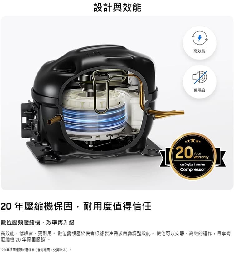 三星 RT18DG6308S9TW 變頻冰箱 雙門冰箱 498L 時尚銀 上冷凍 一級省電
