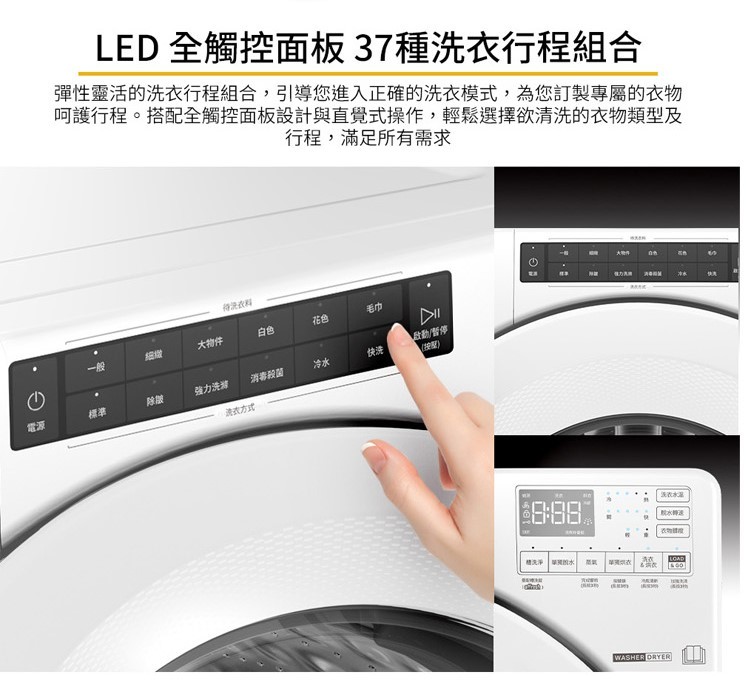 惠而浦 8TWFC6810LW 滾筒洗衣機 洗脫烘 蒸氣洗 美製 15kg洗/10kg烘 金級省水