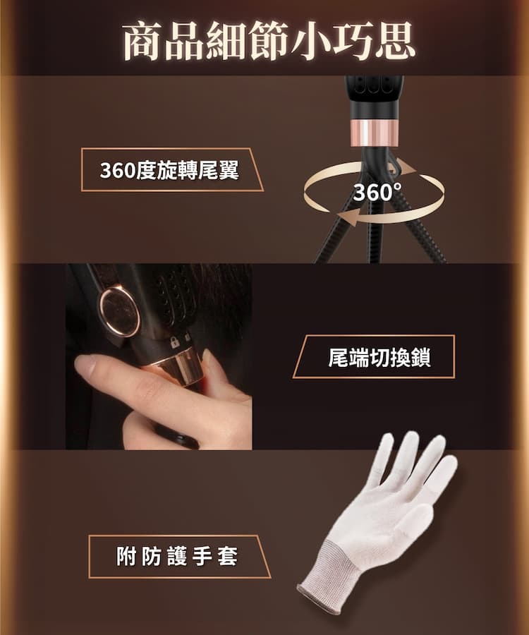 WHALL WS-101K 3D氣流循環直髮夾 100-240V國際電壓 冷氣流冷卻技術