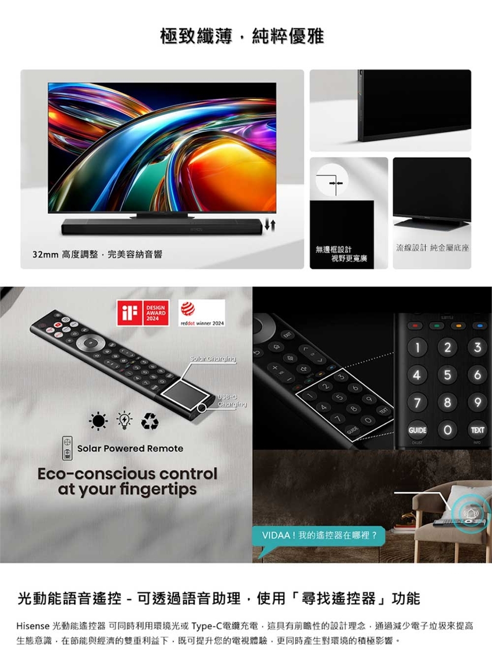 【來電優惠】Hisense 海信 75UR9S 75吋 RGB MiniLED 智慧聯網顯示器 