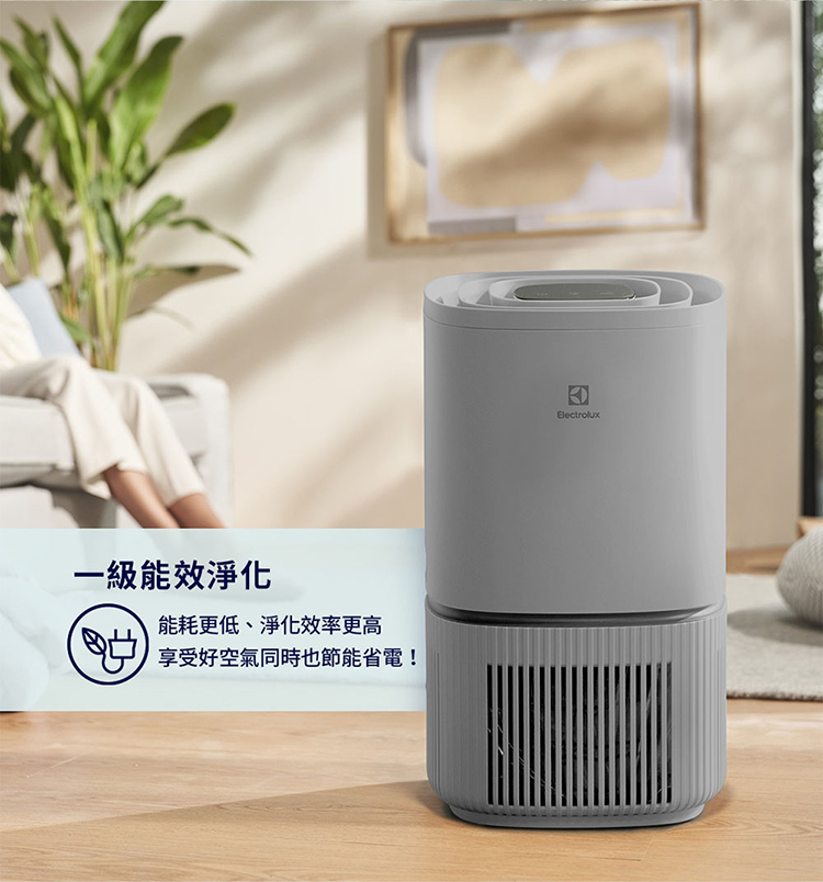 Electrolux 伊萊克斯 EP32-27UGA 空氣清淨機 適用8坪
