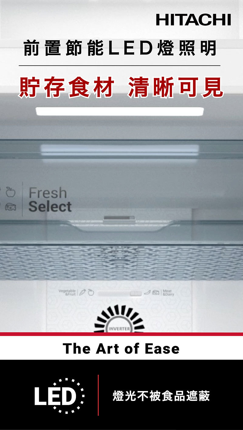 日立 HRTN5275MF 雙門冰箱 260L 變頻 一級能效 璀璨銀 上冷凍