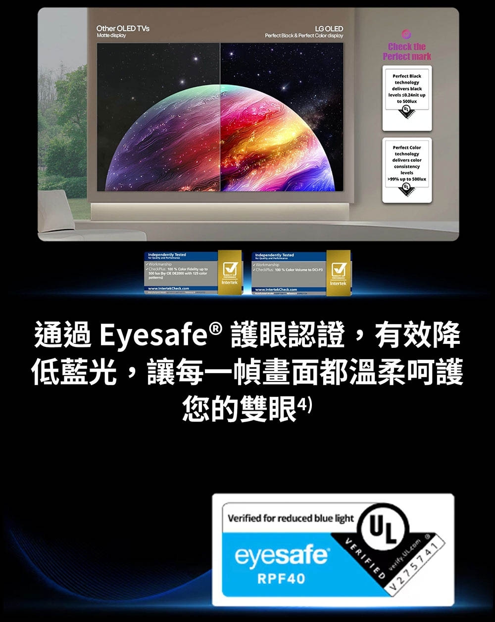 LG 樂金 OLED77C6PTA 77吋 4K OLED evo C6極緻系列 智慧顯示器 電視