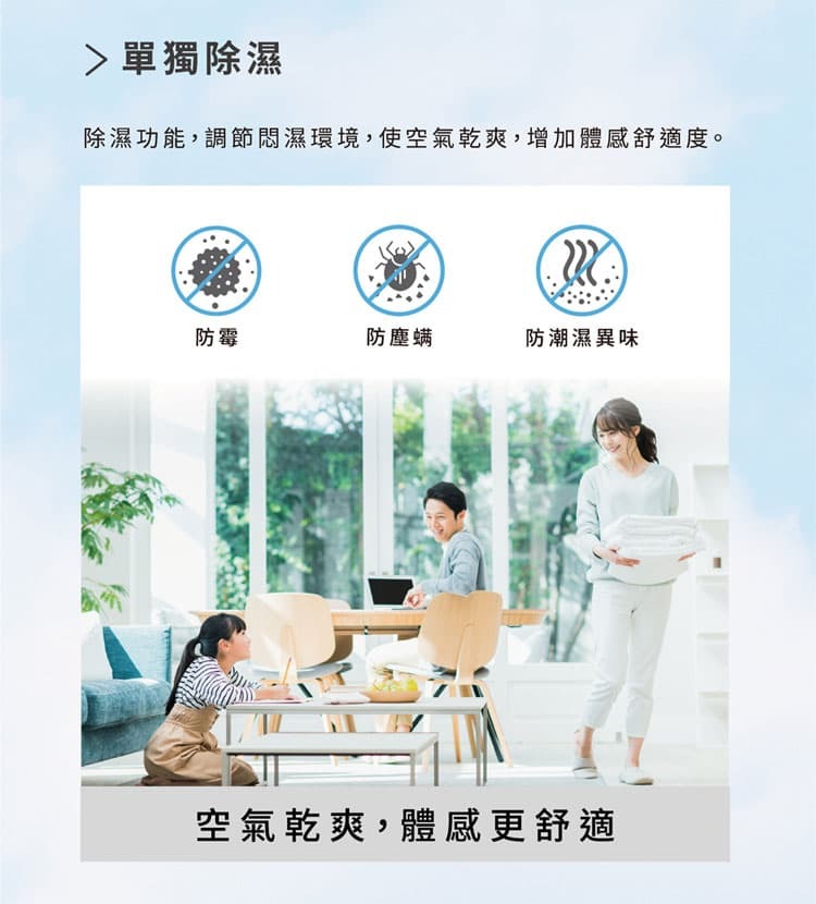 夏普 AE-41BESH 6坪適用 極致系列 冷暖冷氣 AY-41BESH-W 室內機熱交換清潔