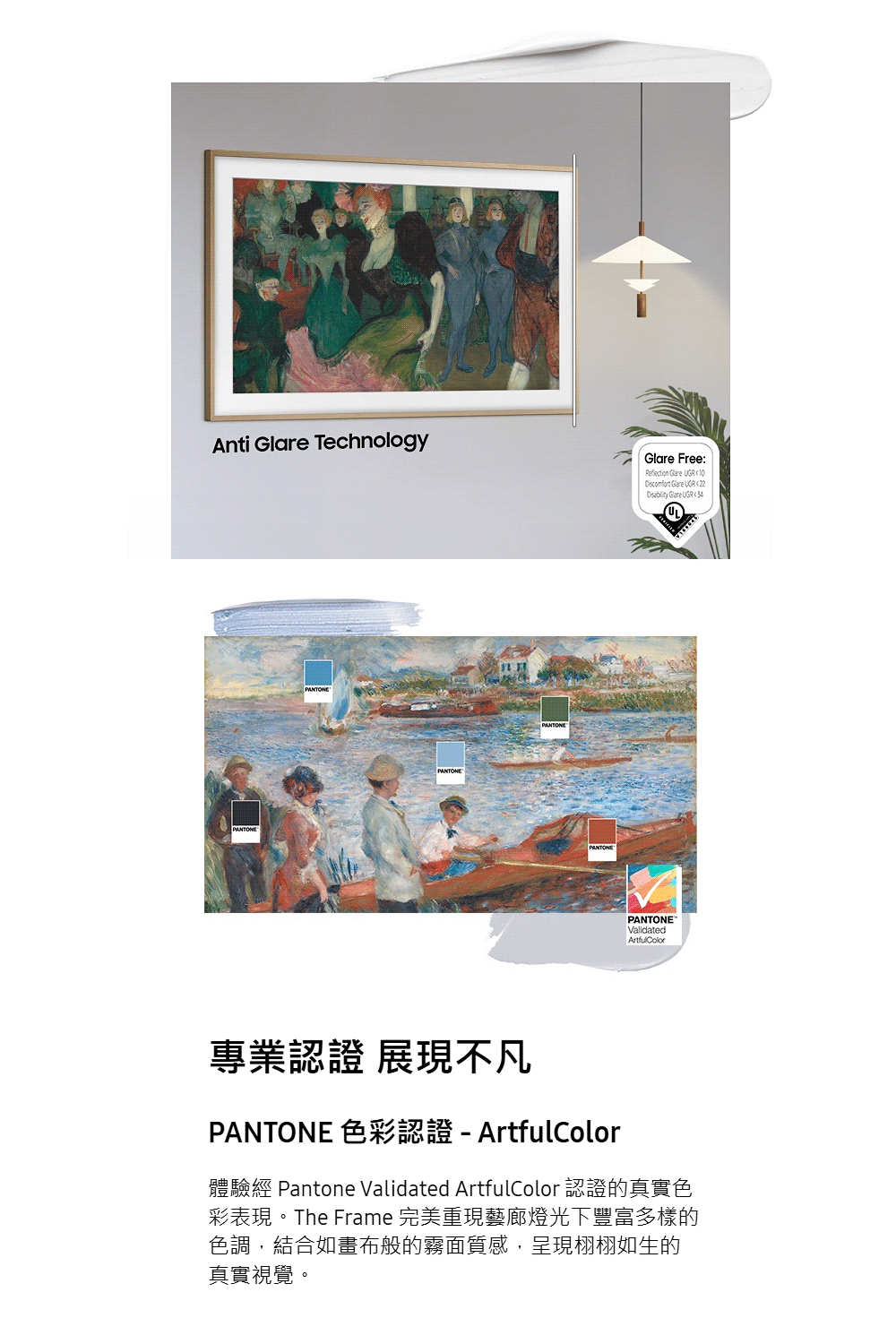 【來電優惠】三星 QA65LS03HWXXZW 65吋 4K 真星黑 Frame Pro 美學電視