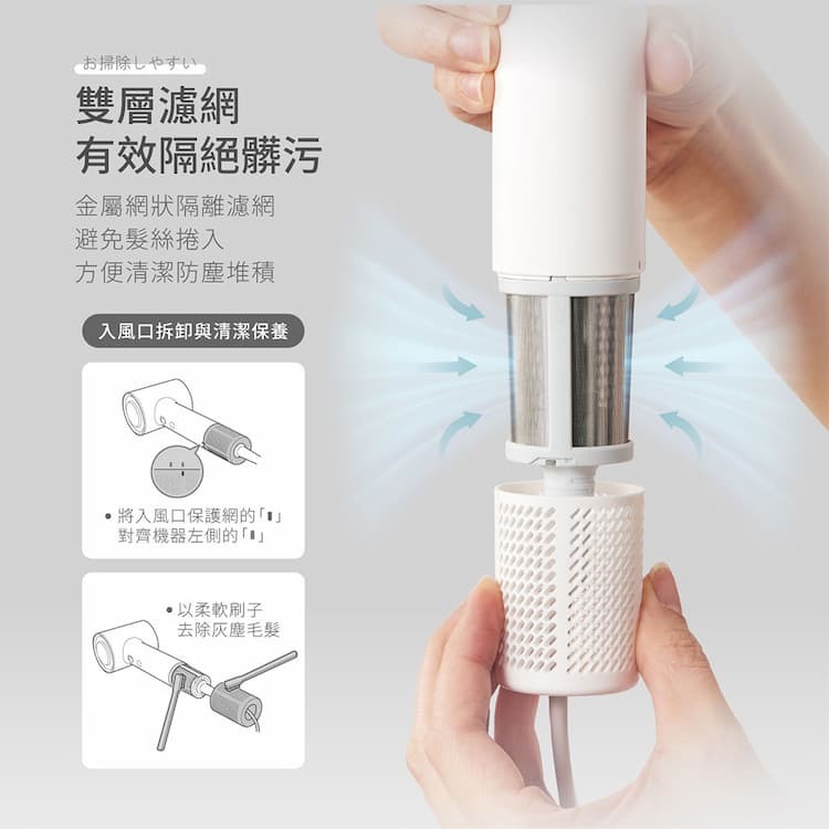 TESCOM TD760 專業負離子吹風機 羽量級 BLDC超高轉速直流無刷馬達