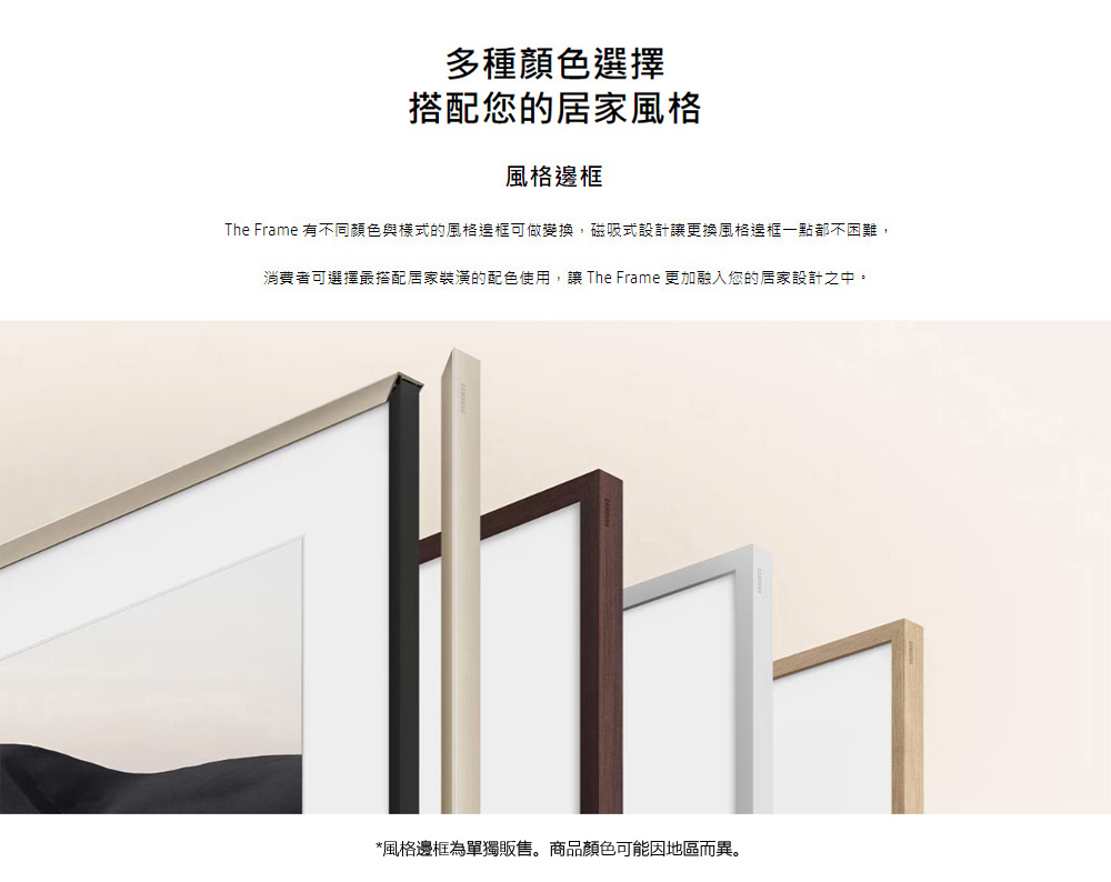 【來電優惠價】三星 QA75LS03DAXXZW 75吋 The Frame 美學智慧顯示器 抗反光