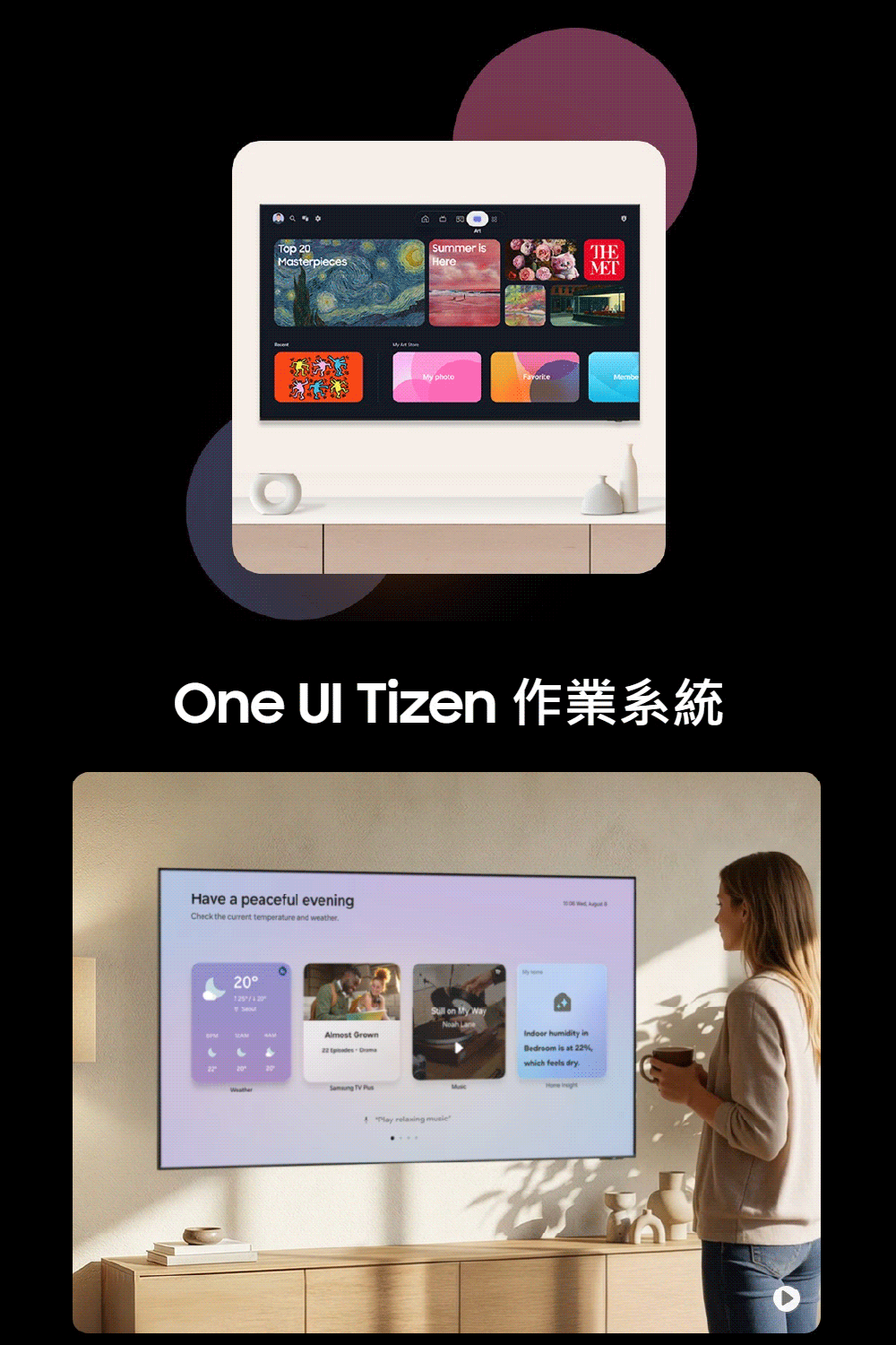 三星 QA55S95HAXXZW 55吋 4K 165Hz OLED HDR Pro AI智慧顯示器