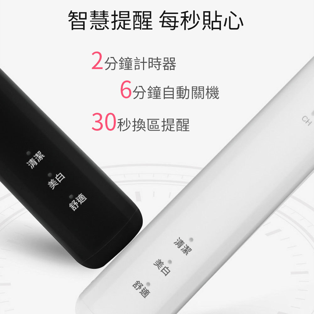 GPLUS ET-A001S 音波電動牙刷 USB旅充盒 黑色 一機可搭配三種刷頭