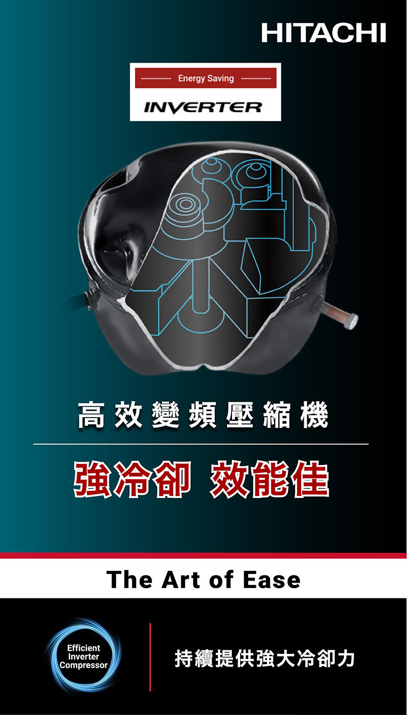 日立 HRTN5275MF 冰箱 260L 2門 變頻 一級能效 璀璨銀