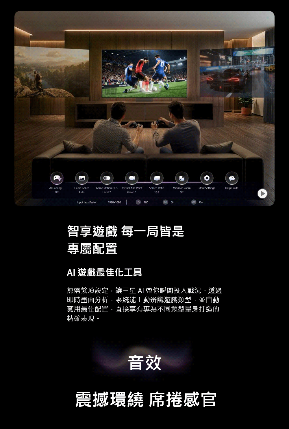 三星 QA55S95HAXXZW 55吋 4K 165Hz OLED HDR Pro AI智慧顯示器