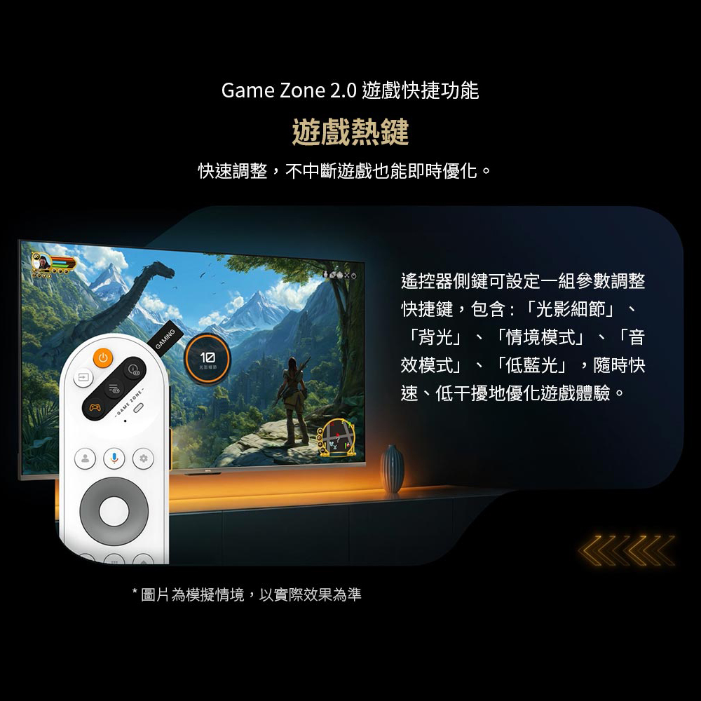 BenQ S85-960 MiniLED 量子點遊戲Google TV 85吋 天空聲道 重低音音效