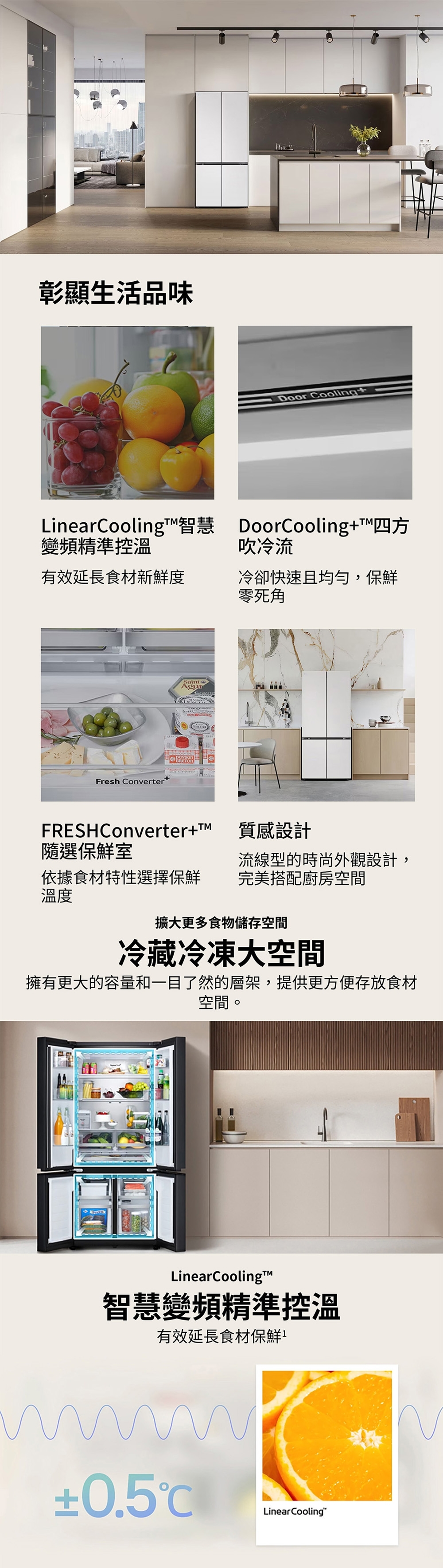 LG 樂金 GV-NB61WG 四門冰箱 619L 智慧變頻 雲朵白 四方吹冷流 自動製冰器