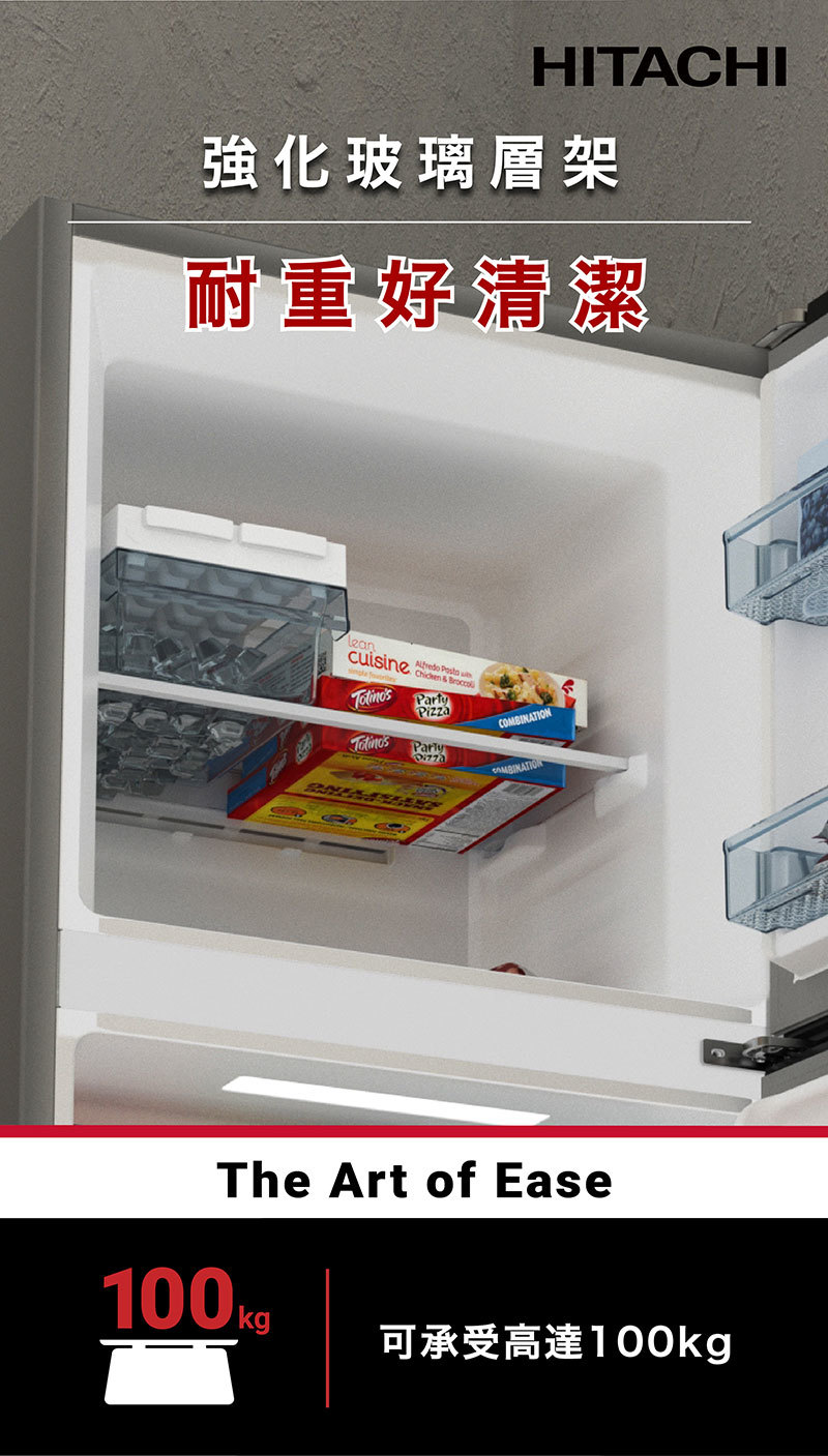 日立 HRTN5275MF 雙門冰箱 260L 變頻 一級能效 璀璨銀 上冷凍