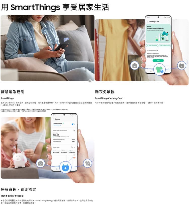 三星 WD22DB8995BZTW 智慧熱泵滾筒洗衣機 蒸洗脫烘 Bespoke AI 洗衣22kg