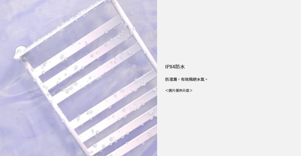 國際 DJ-L5165RTW 電熱毛巾架 右側 定溫 定時 IPX4防水 不含安裝