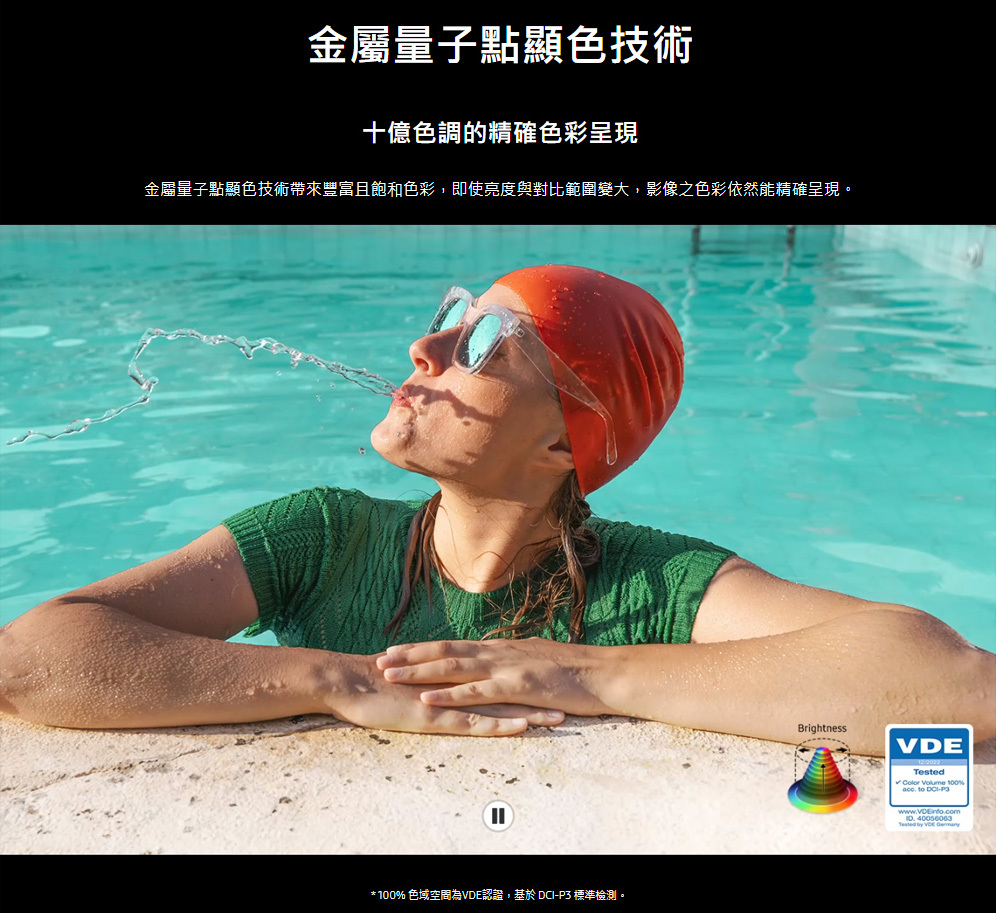 三星 QA65Q60CAXXZW 65吋 QLED 量子智慧連網顯示器 貨到無安裝
