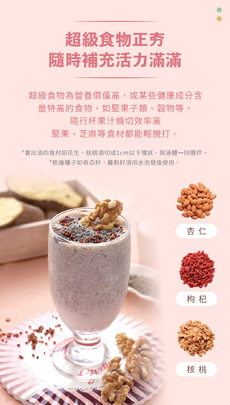 國際 MX-XPT103-G 隨行杯果汁機 600mL 湖水綠