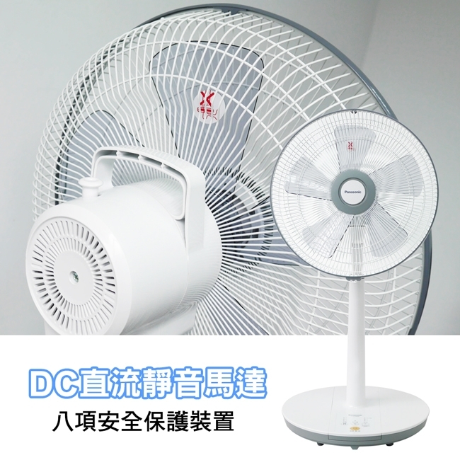 國際 F-S14KM 14吋 DC直流電風扇