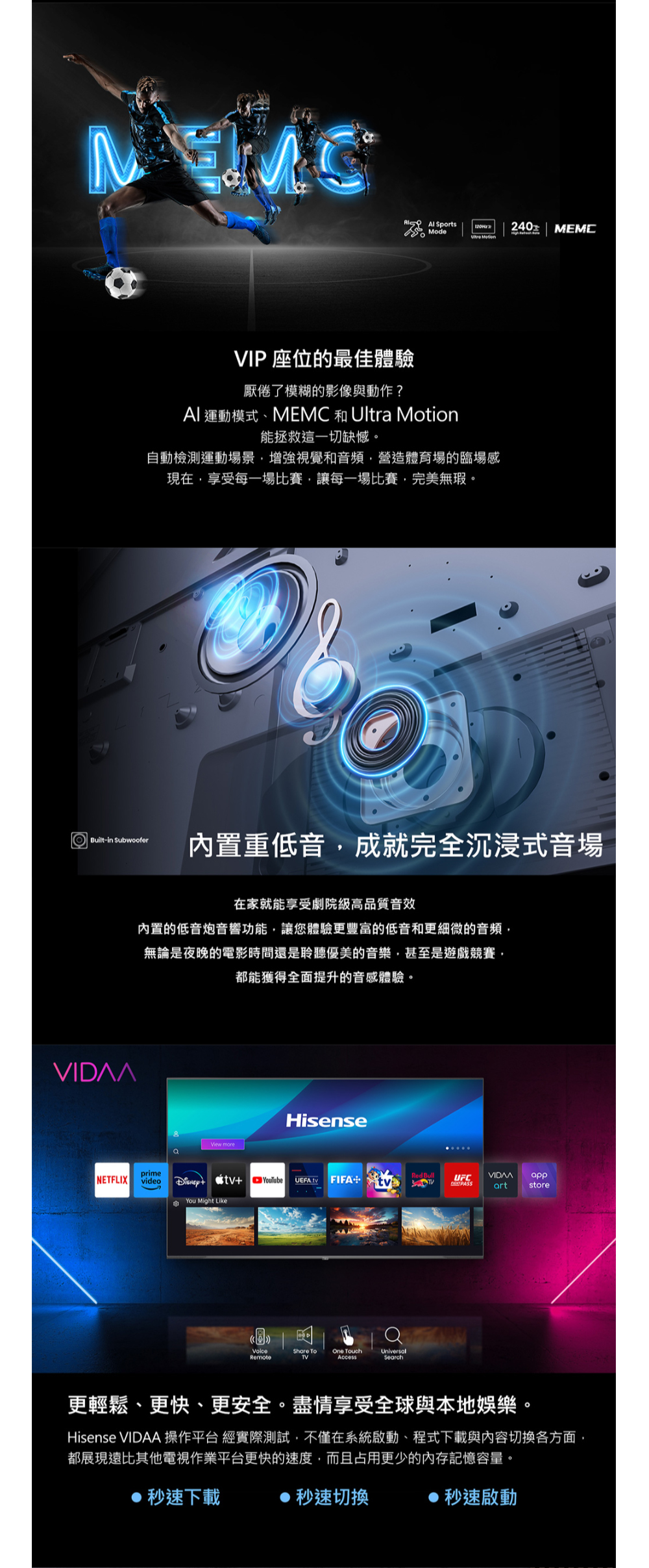 【來電優惠價】Hisense海信 75Q7N 75吋 智慧連網顯示器 重低音2.1 聲道 含桌裝