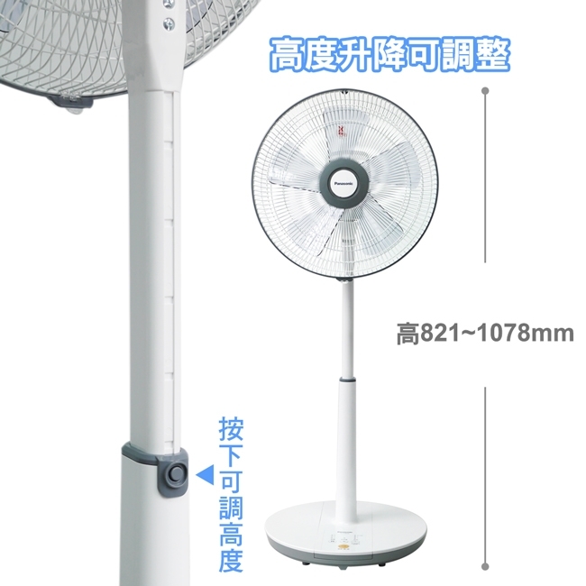 國際 F-S14KM 14吋 DC直流電風扇