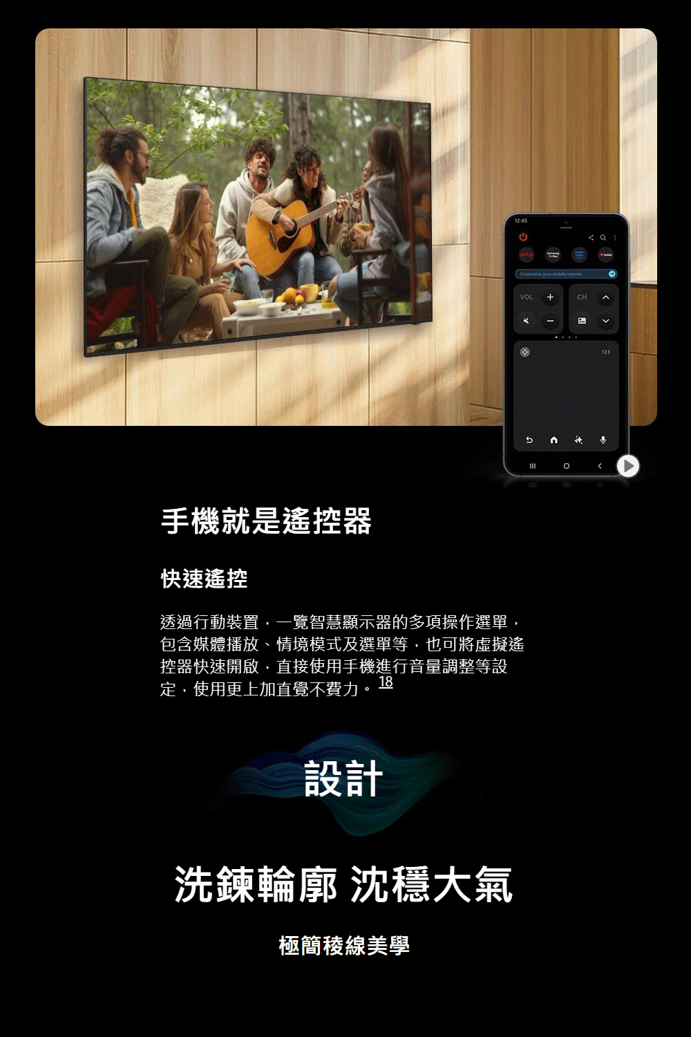 三星 QA75QN80HAXXZW 75吋 4K 144Hz Neo QLED AI智慧顯示器