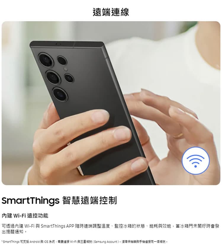 三星 RT18DG6308S9TW 變頻冰箱 雙門冰箱 498L 時尚銀 上冷凍 一級省電